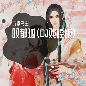 老公在洗澡我被公干日本
