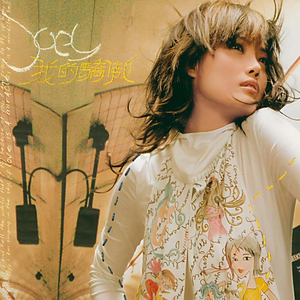 老公在洗澡我被公干日本
