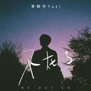 老公在洗澡我被公干日本
