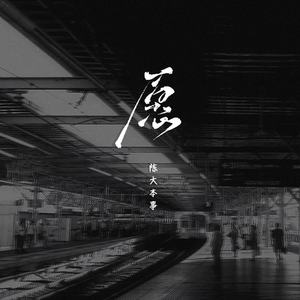 老公在洗澡我被公干日本
