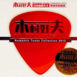 老公在洗澡我被公干日本
